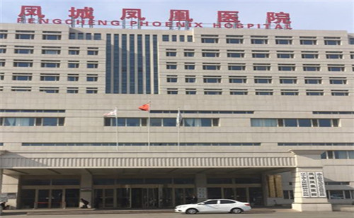 祝賀陜西興紀(jì)龍管道有限公司遼寧丹東鳳城鳳凰醫(yī)院項(xiàng)目完美竣工！